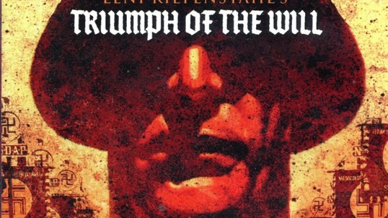 "Триумф на волята" е ужасяващият шедьовър на майсторката в областта Лени Рифенщал