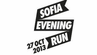 Важна информация за Sofia Evening Run
