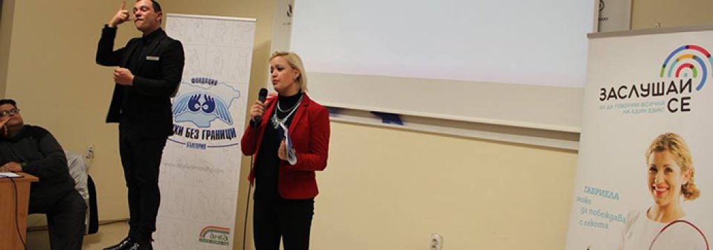 jestov_ezik