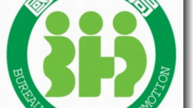 Да си поговорим за здравеопазване...