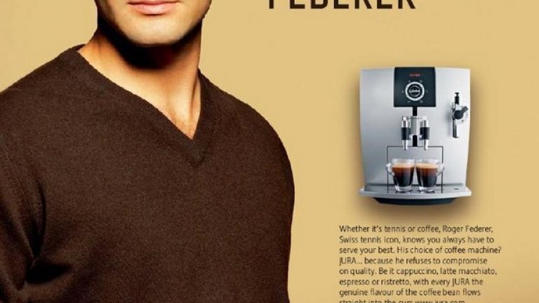Швейцарската компания за кафемашини Jura е автор на едно от най-оригиналните сътрудничества в рекламното портфолио на Роджър Федерер.