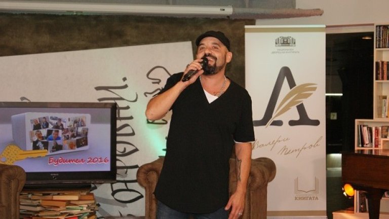 Церемонията „Будител на годината" се състоя в книжен център „Перото" , който събра над 150 гости