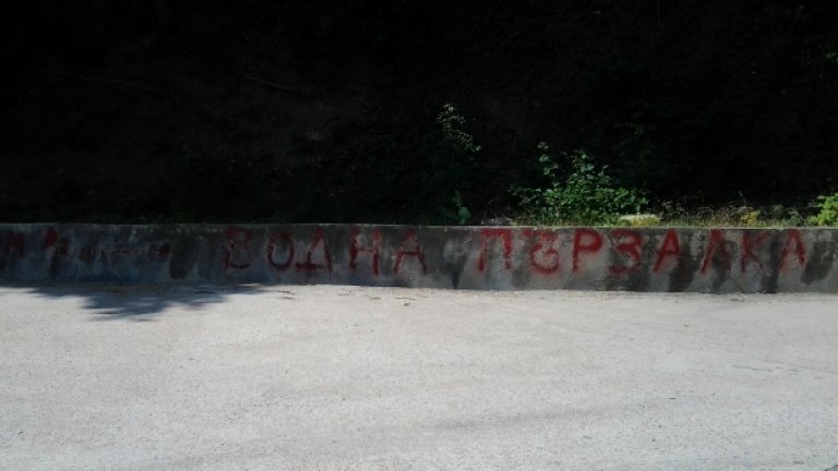 Да строим курорта нов