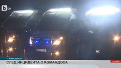 Военни и агитки излизат на протест във Войводиново