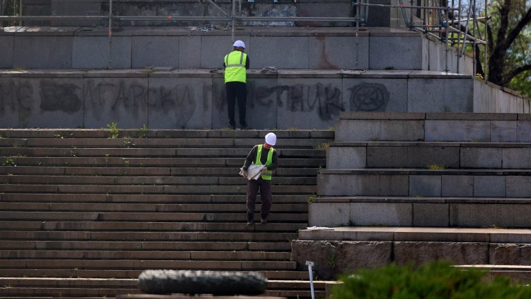 Подновиха демонтирането на МОЧА (снимки)