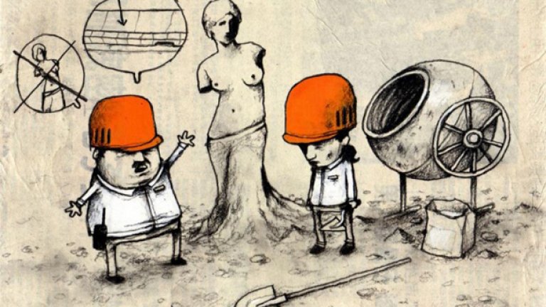 Циничен като самия живот