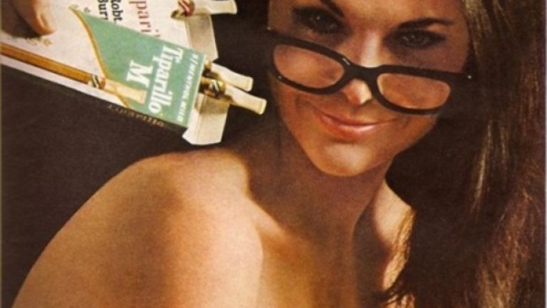 Трябва ли джентълмен да предлага Tiparillo на библиотекарка?