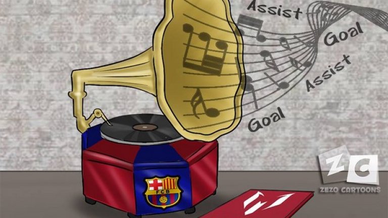 Играта на Меси е като музика.