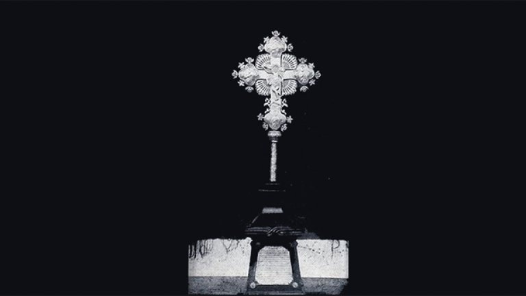 Къде е Поибренският кръст