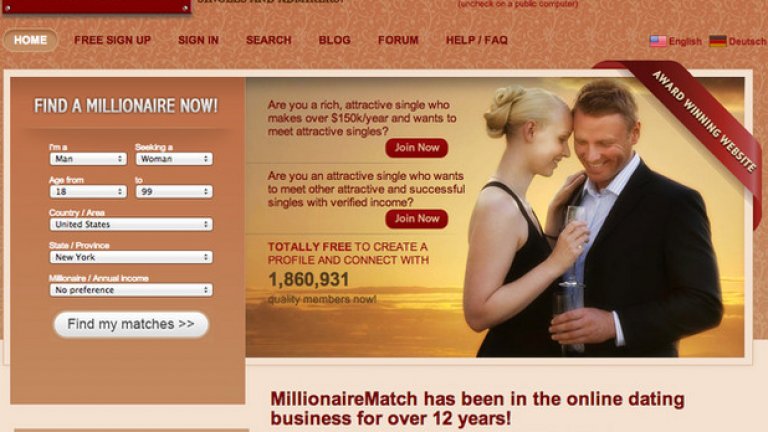 MillionaireMatch.com вдига още повече летвата - единият трябва да е милионер, а другият да му изисква документ за годишните доходи