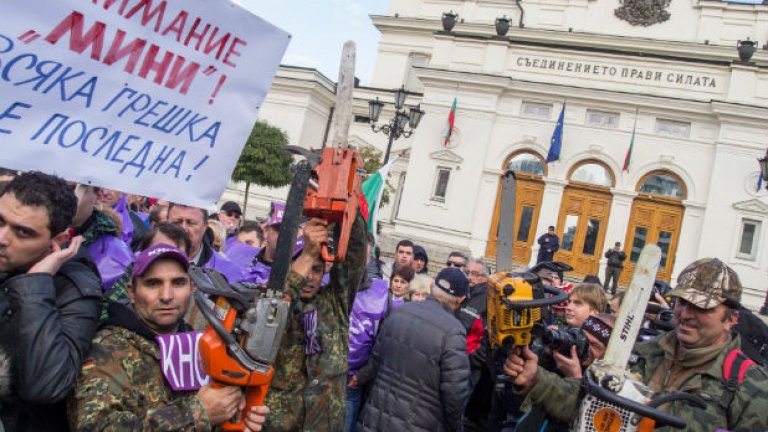София - столица на протестите