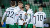 На България предстоят безнадеждни квалификации и за Мондиал 2026