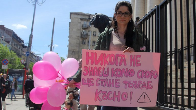 Исканията на протеста: Справедлив процес и по-строги наказания
