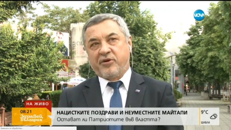 Симеонов: "Жертви сме на лов на вещици, да не кажа - лов на фашисти"