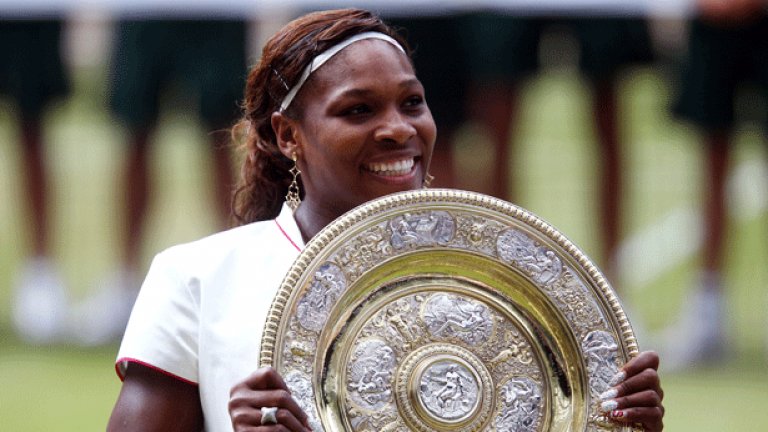 Серена Уилямс прибра 13-ия си трофей от Големия шлем и четвърти на Уимбълдън