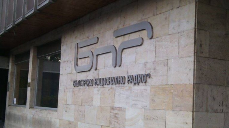 ГЕРБ иска ревизия на БНР от Сметната палата