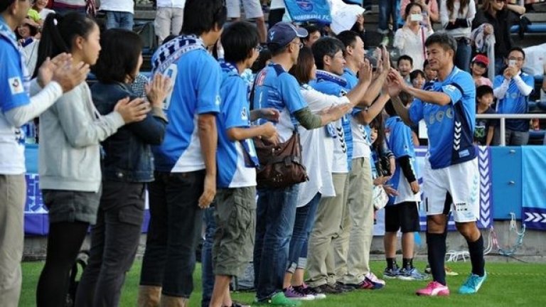 В края на февруари 2015 г. бившият японски национал ще навърши 48 години.