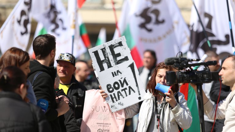 Протест на "Възраждане" пред НС: Искат неутралитет и оставка