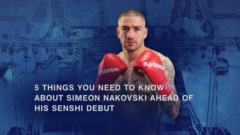 5 неща, които трябва да знаете за Симеон Наковски преди дебюта му на SENSHI 33