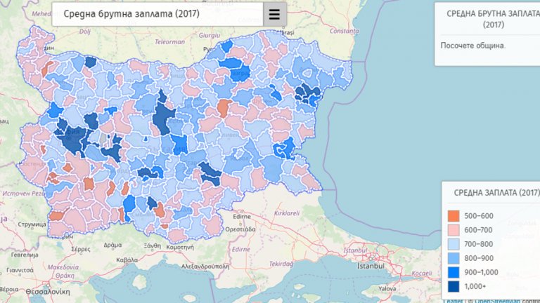 Инфографиката разкрива неравенствата в заплащането по общини