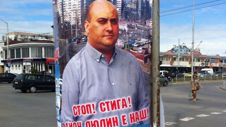 Не пипай "Люлин"!