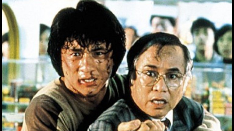 "Полицейска история" (Police Story, 1985 г.)
А защо да не се върнем и към по-старите филми на Джеки Чан? Може би много от вас пазят носталгия по времето, когато го гледахме в "Полицейска история".
За онези, които са пропуснали, припомняме - полицай от Хонконг прави първото си голямо попадение, арестувайки голям наркобос. Той, от своя страна, го натопява за убийството на друг полицай. Така "нашият човек" трябва да изчисти името си, докато се пази да не бъде убит и опитва да запази връзката си.