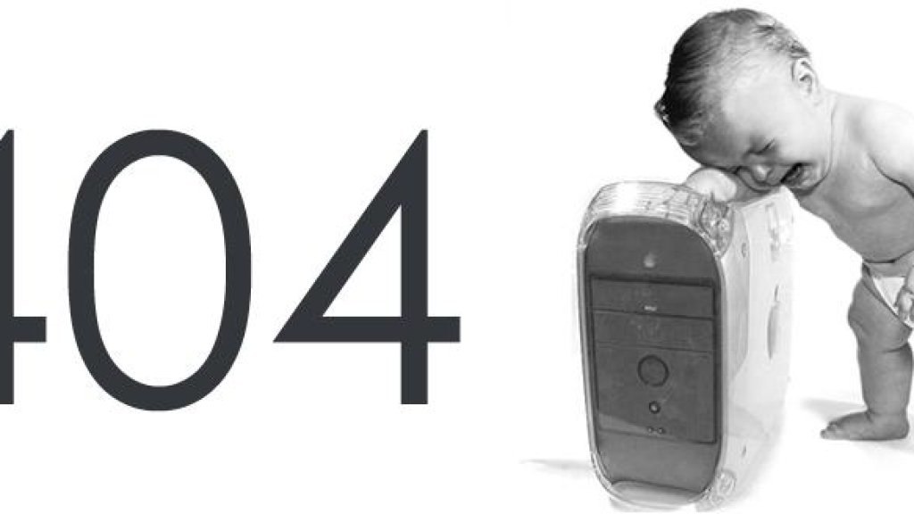 2013-та е годината на 404 и FAIL