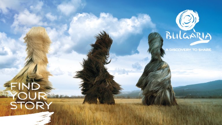 "Бранд България" - да пресъздадеш родината, за да я обикнат и други