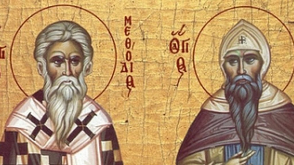 kiril i metodii