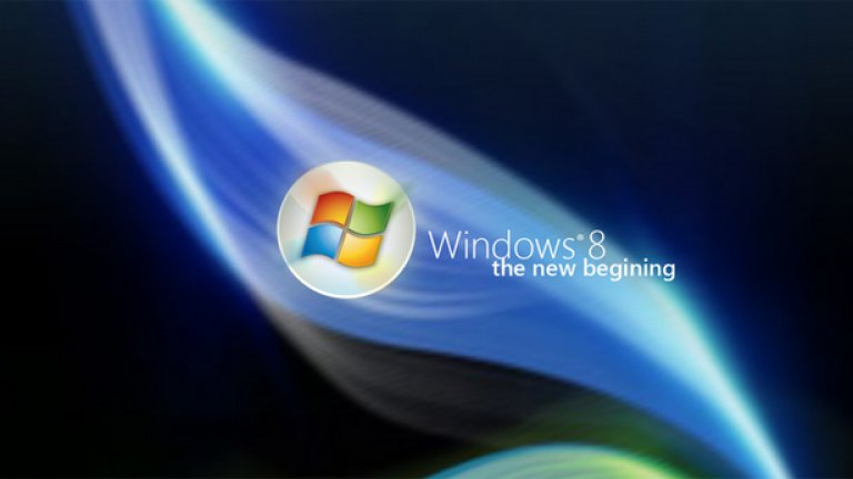 "Новото начало", дошло с Windows 8, отблъсна мнозина