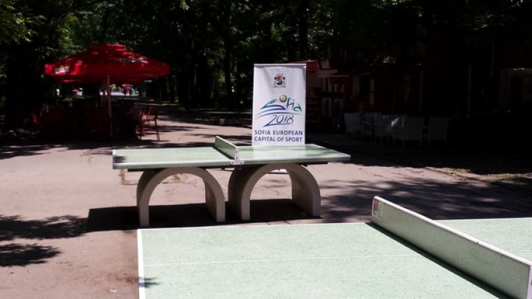 4 нови маси за тенис в Борисовата градина