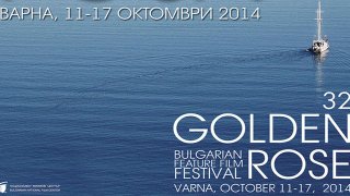 plakatat-za-zlatna-roza-2014