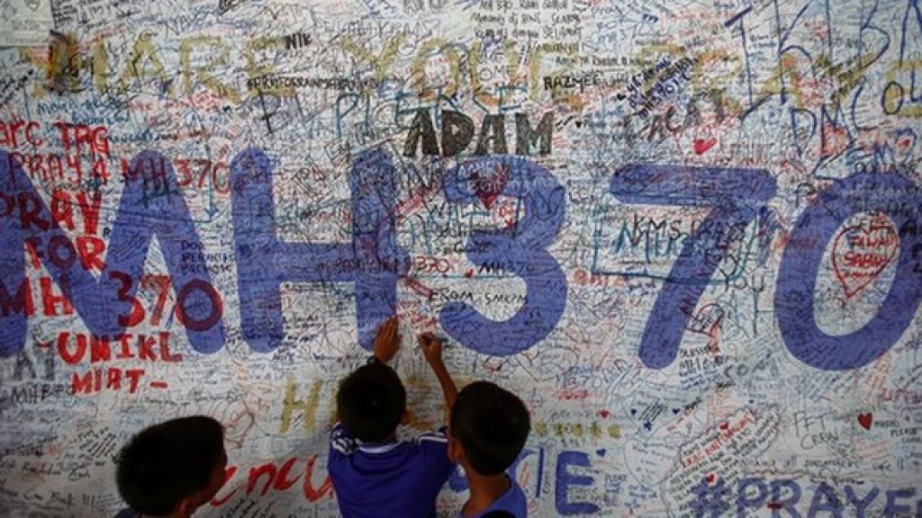 mh370