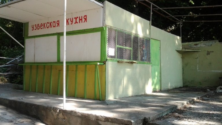 Да строим курорта нов