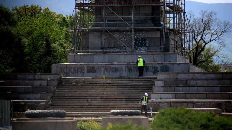 Подновиха демонтирането на МОЧА (снимки)