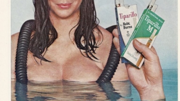 Трябва ли джентълмен да предлага Tiparillo на библиотекар?