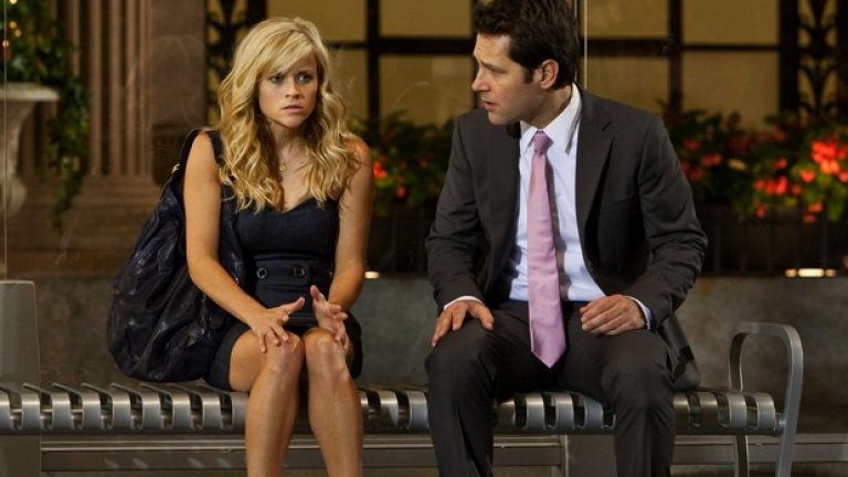 15. Как да разбера (How Do You Know) – 2010 г.
Загуби -  $102,59 млн.
Как може банална романтична комедия да загуби толкова пари? Като за начало, като бюджетът набъбне до $120 млн., почти половината от които отиват за хонорари на режисьора Джеймс Брукс и участващите в главните роли Рийз Уидърспуун, Пол Ръд, Оуен Уилсън и Джак Никълсън. И след това, финалният резултат се окаже доста под (и без това ниското) ниво на жанра. Катастрофата е запомняща се и практически слага край на кариерата на режисьора ветеран Брукс, а имиджът на участващите в главните роли също страда.