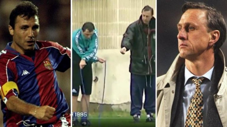 Кройф го учеше, ала Ицо не вдяваше. Но вече го може (видео)