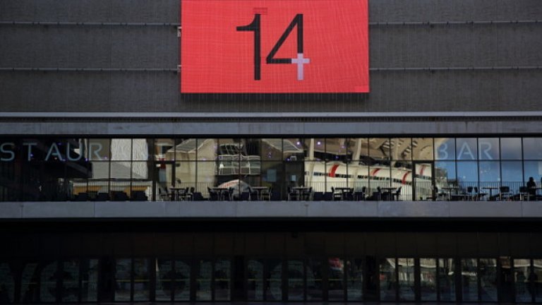 Екран пред „Амстердам Арена” показваше номера на бившата звезда на Аякс