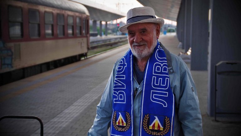 Историята на дядо Дафин и как стигна от Силистра до дербито Левски - Лудогорец