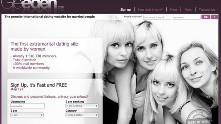 Първият сайт за извънбрачни връзки, създаден 100% от жени