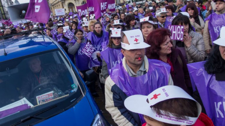 София - столица на протестите