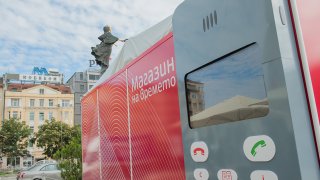 Mtel Magazin na vremeto