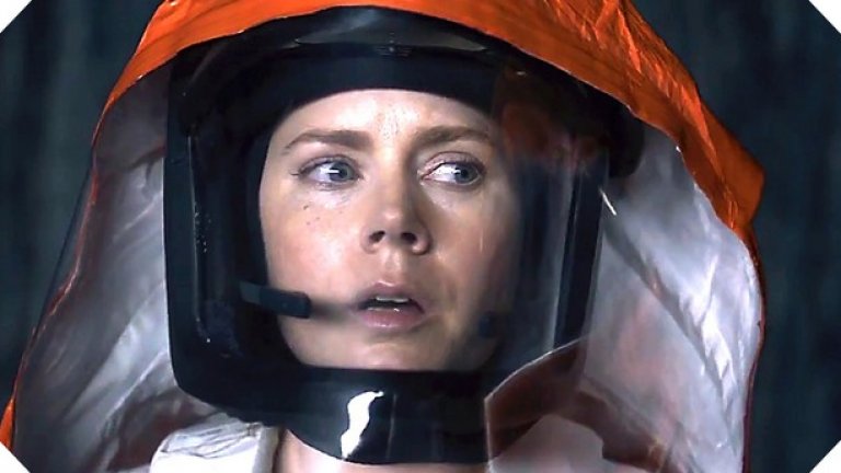 Arrival

Премиера за България: 11 ноември

Може би най-интригуващата фантастика на сезона е базирана на кратък разказ и представя една по-различна гледна точка около пристигането на извънземни и възможната реакция на човечеството. Вместо предизвикателството да е към военните, защитаващи Земята от нашествие, тук става въпрос за комуникация: Ейми Адамс е в ролята на лингвиста, натоварен със задачата да разбере езика на пристигналите извънземни и да влезе в диалог с тях, без погрешка да даде началото на война. Джеръми Ренър и Форест Уитакър са в поддържащите роли, а визията изглежда пленяващо, особено необичайният извънземен космически кораб.
