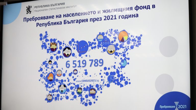 Новите инфографики обхващат социалната, етническата и религиозната принадлежност на населението в България