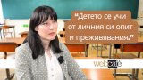 Чуйте мнението на психолога Валентина Димитрова