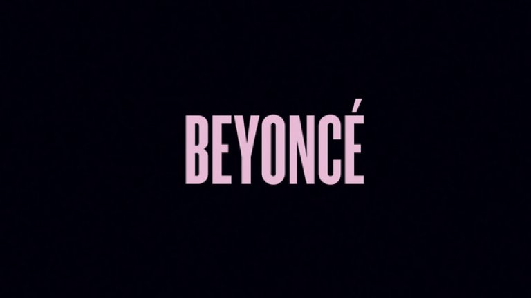 Beyonce (2013)

Бионсе

Най-великата изпълнителка на аренби на века най-накрая създаде албум, който е толкова секси, озъбен, мек, странен и изключителен, колкото е и самата тя. И го пусна без предупреждение или фанфари в една декемврийска вечер, давайки ни нещо, което не сме виждали от много време — момент, когато всички слушахме едно и също, едновременно. (Всъщност и гледахме, също.) Надяваме се "албумите" като този да са бъдещето.