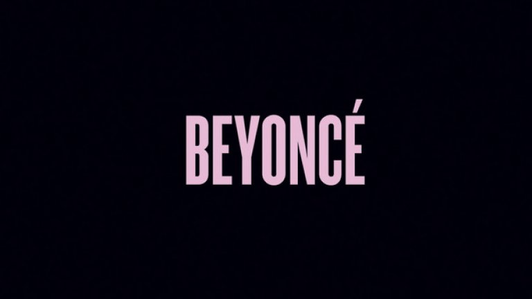 Beyonce (2013)
Бионсе
Най-великата изпълнителка на аренби на века най-накрая създаде албум, който е толкова секси, озъбен, мек, странен и изключителен, колкото е и самата тя. И го пусна без предупреждение или фанфари в една декемврийска вечер, давайки ни нещо, което не сме виждали от много време — момент, когато всички слушахме едно и също, едновременно. (Всъщност и гледахме, също.) Надяваме се "албумите" като този да са бъдещето.