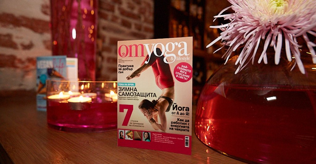 OM Yoga Lifestyle