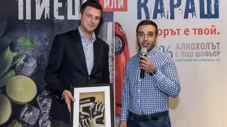 Българският рали шампион Петър Гьошев изрази подкрепата си към социалната кауза на „Каменица" АД, дарявайки пилотските си ръкавици, с които той лично се е състезавал.